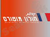 קבוצת חולון מוטורס