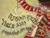 תיאטרון המפתח 