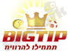 ביגטיפ 