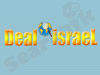 דיל ישראל 