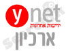 ארכיון YNET 