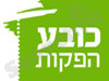 כובע הפקות