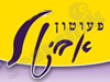 פעוטון אביטל 