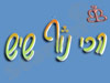 הכי נוף שיש