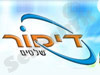 שלטי דימור בע