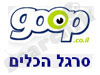 Goop - סרגל כלים