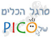 סרגל כלים פיקו 