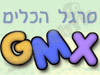 סרגל הכלים של ג'ימקס