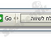 סרגל הכלים של שווה קריאה 