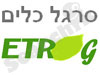 סרגל הכלים של אתרוג 