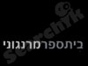 בית ספר לעיצוב מרנגוני