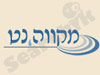 מקוה.נט 