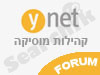 YNET-פורום מוסיקה