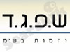 ש.פ.ג.ד