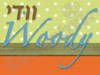 וודי