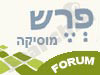 פרש 