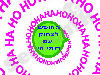 רותי חי - חזקה ביוגה צחוק 