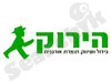 הירוק
