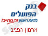בנק הפועלים ארמון הנציב