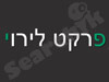 פרקט לירוי