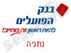 בנק הפועלים נתניה