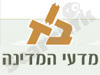 אונ' בר אילן - המחלקה למדעי המדינה 
