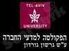 החוג למדע המדינה של אונ' ת