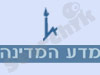 האוניברסיטה העברית - המחלקה למדעי המדינה 