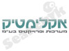 אקלימטיק 