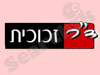 ד