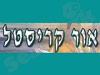 מראות אור קריסטל 