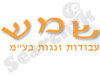 שמש עבודות זגגות