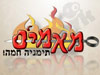 מאמי'ס 