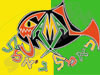 כאמל ג'אמל