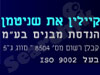 קיילין את שניטמן 