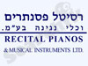 אברבוך - רסיטל פסנתרים