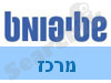 שטיפומט במרכז 