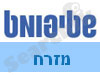 שטיפומט באזור ירושלים 