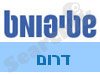 שטיפומט בדרום 