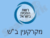 סניף מיסוי מקרקעין באר שבע 
