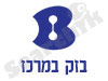 סניפי בזק במרכז 