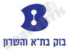 סניפי בזק בת