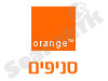 סניפי אורנ'ג