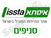 סניפי איסתא