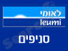 סניפי בנק לאומי 