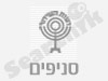סניפי רשות השידור 