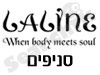 סניפי ללין 