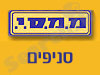 סניפי ממסי 