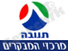 סניפי תנובה 