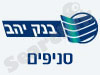 סניפי יהב 